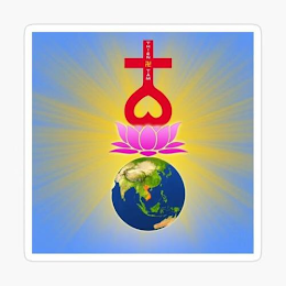 THIEN TAM logo