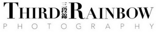 THIRD RAINBOW PHOTOGRAPHY logo
