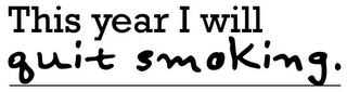 THIS YEAR I WILL QUIT SMOKING. logo