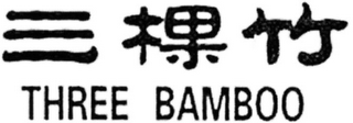 THREE BAMBOO logo
