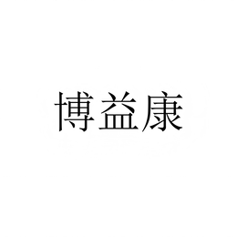 THREE CHINESE CHARACTERS logo