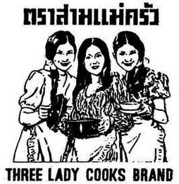 THREE LADY COOKS BRAND logo