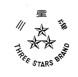 THREE STARS BRAND logo