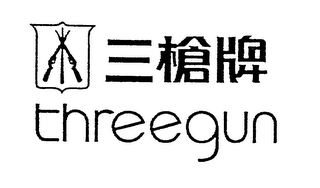 THREEGUN logo