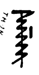 THUN logo