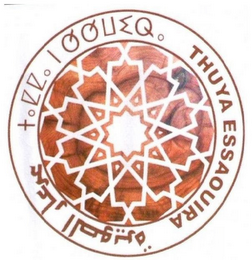 THUYA ESSAOUIRA logo