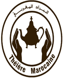 THÉIÈRE MAROCAINE logo