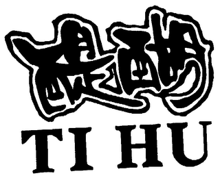 TI HU AND CHINESE CHARACTERS MEANING "TI HU" logo