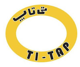 TI-TAP logo