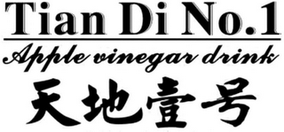 TIAN DI NO.1 APPLE VINEGAR DRINK logo