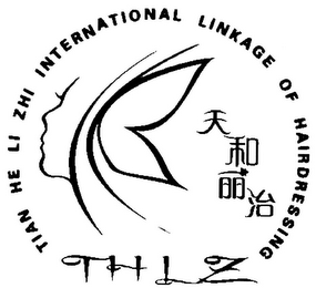 TIAN HE LI ZHI INTERNATIONAL LINKAGE OF HAIRDRESSING THLZ logo