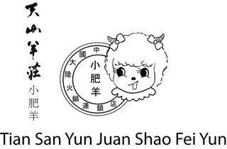 TIAN SAN YUN JUAN SHAO FEI YUN logo