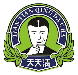 TIAN TIAN QING DA CHA logo
