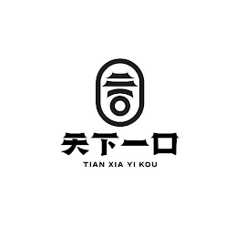 TIAN XIA YI KOU logo
