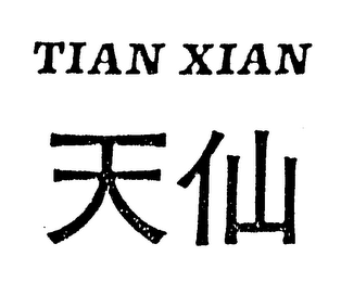 TIAN XIAN logo