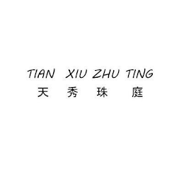 TIAN XIU ZHU TING logo