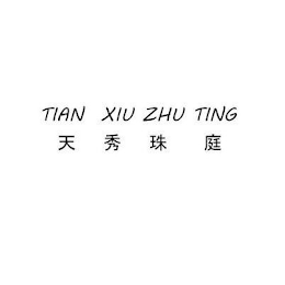 TIAN XIU ZHU TING logo