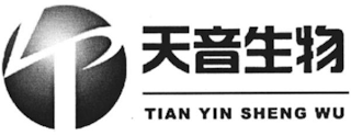 TIAN YIN SHENG WU logo