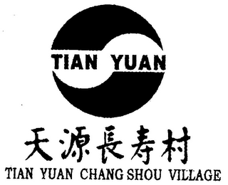 TIAN YUAN TIAN YUAN CHANG SHOU VILLAGE logo
