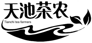 TIANCHI TEA FARMERS logo