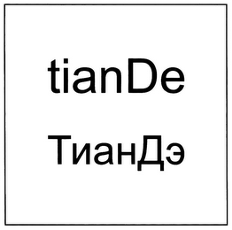 TIANDE logo