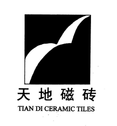 TIANDI CERAMIC TILES logo