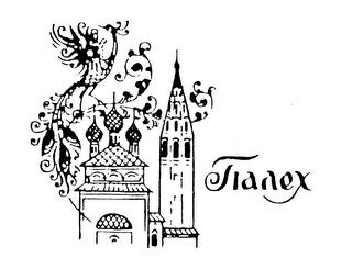 TIANEX logo