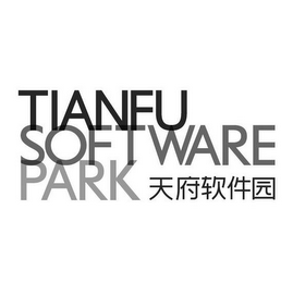 TIANFU SOFTWARE PARK logo