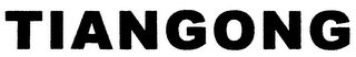 TIANGONG logo