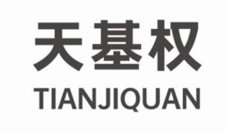 TIANJIQUAN logo