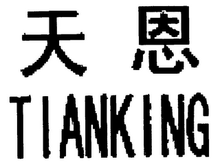 TIANKING logo