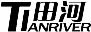 TIANRIVER logo