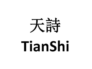 TIANSHI logo