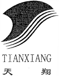 TIANXIANG logo