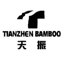 TIANZHEN BAMBOO logo