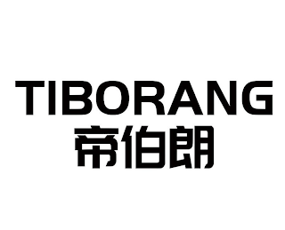 TIBORANG logo