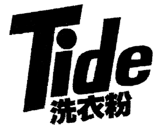 TIDE logo