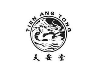 TIEN ANG TONG logo