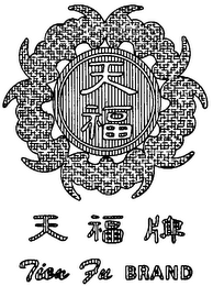 TIEN FU BRAND logo