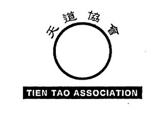 TIEN TAO ASSOCIATION logo