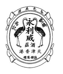 TIENTSIN