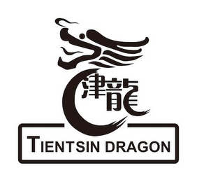 TIENTSIN DRAGON logo
