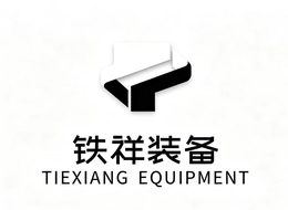 TIEXIANG EQUIPMENT logo