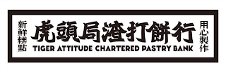 TIGER ATTITUDE CHARTERED PASTRY BANK logo