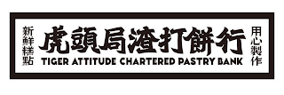 TIGER ATTITUDE CHARTERED PASTRY BANK logo