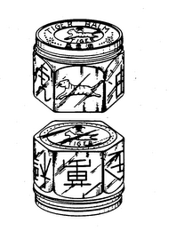 TIGER BALM TIGER logo