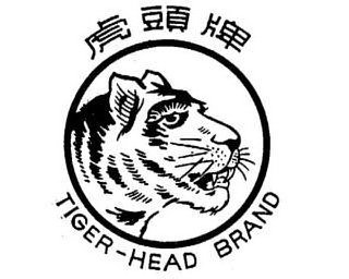 TIGER-HEAD BRAND logo