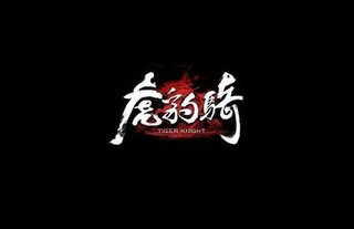 TIGER KNIGHT logo