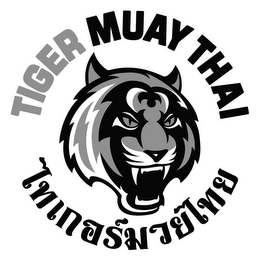 TIGER MUAY THAI logo