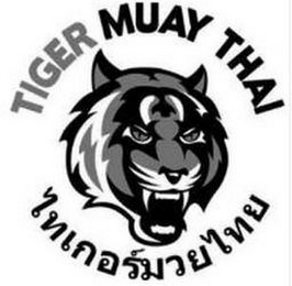 TIGER MUAY THAI logo